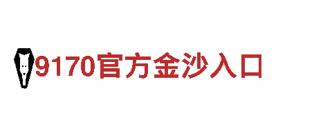 环球体育等级 – 提供优质金融服务